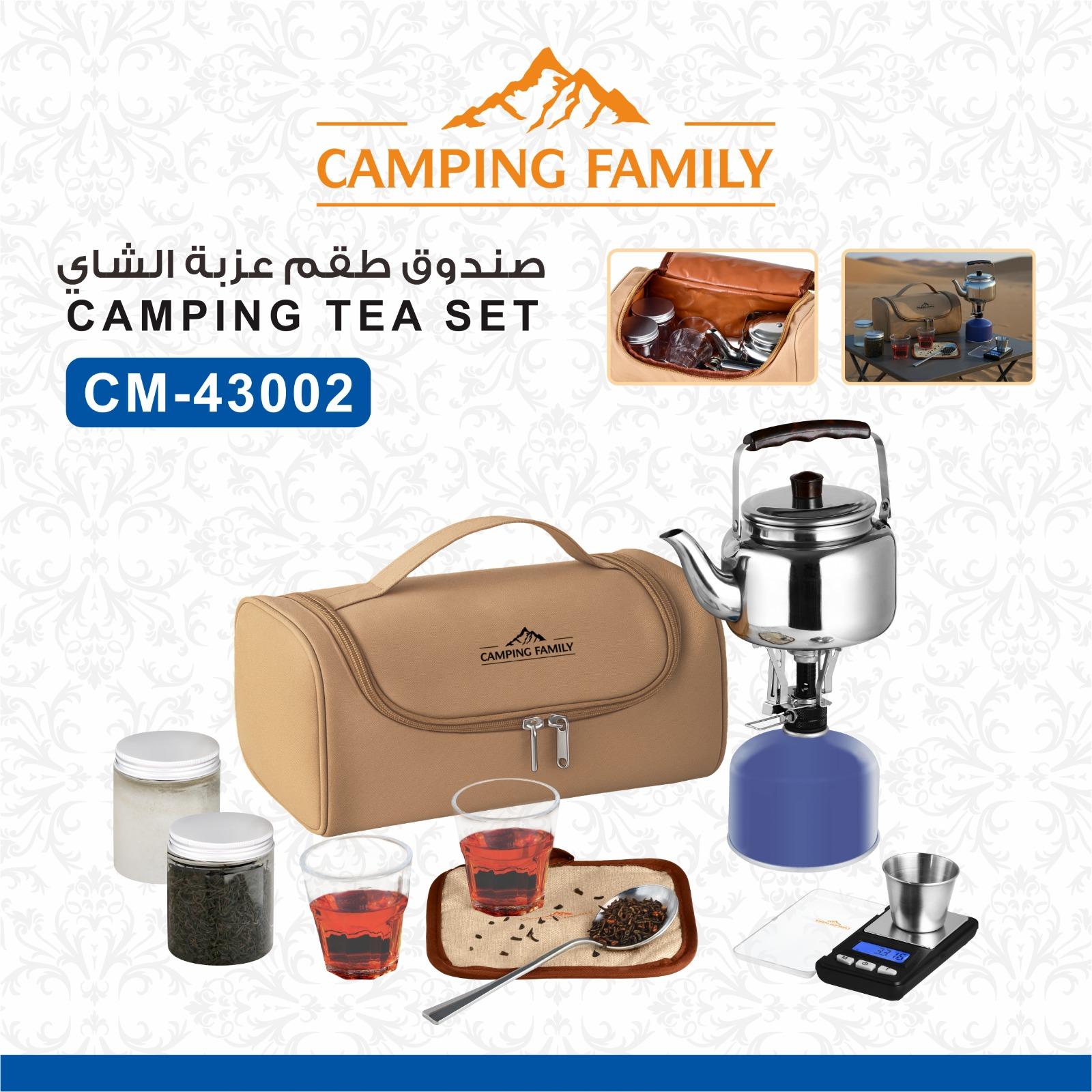 عذبة شاى وناسة
