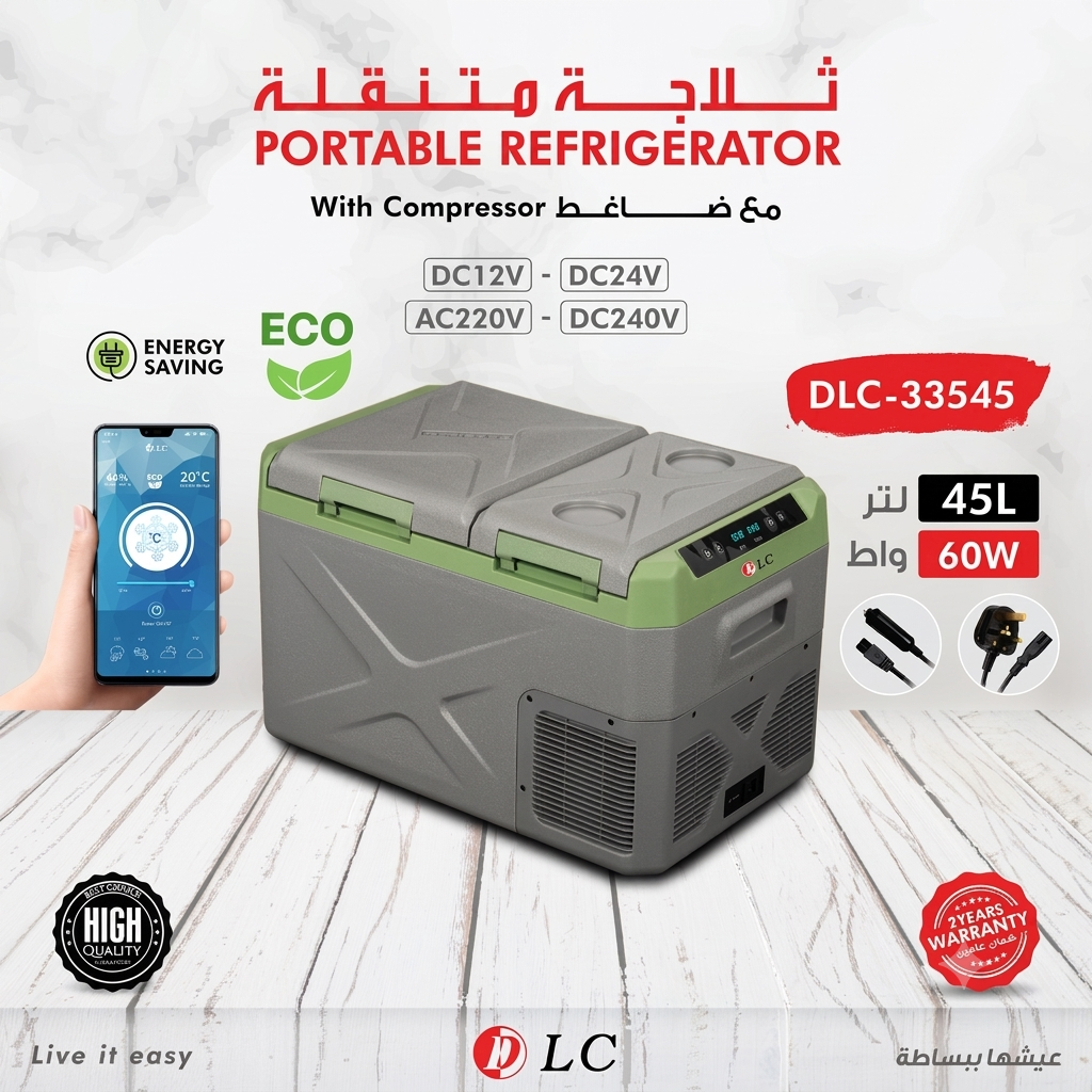 45 Liter DLC Car Refrigerator