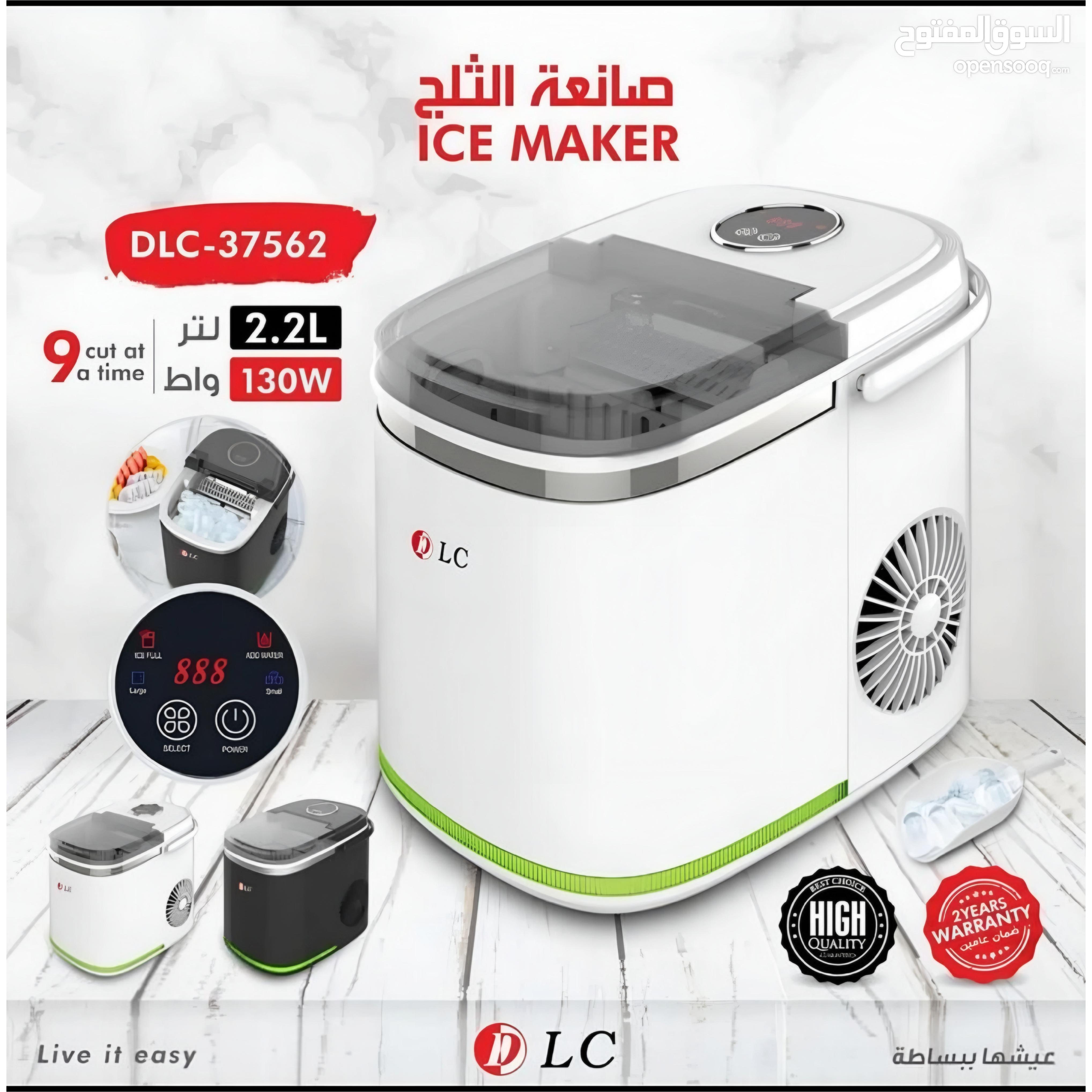ماكينة صنع الثلج 2.2 لتر   ICE MAKER