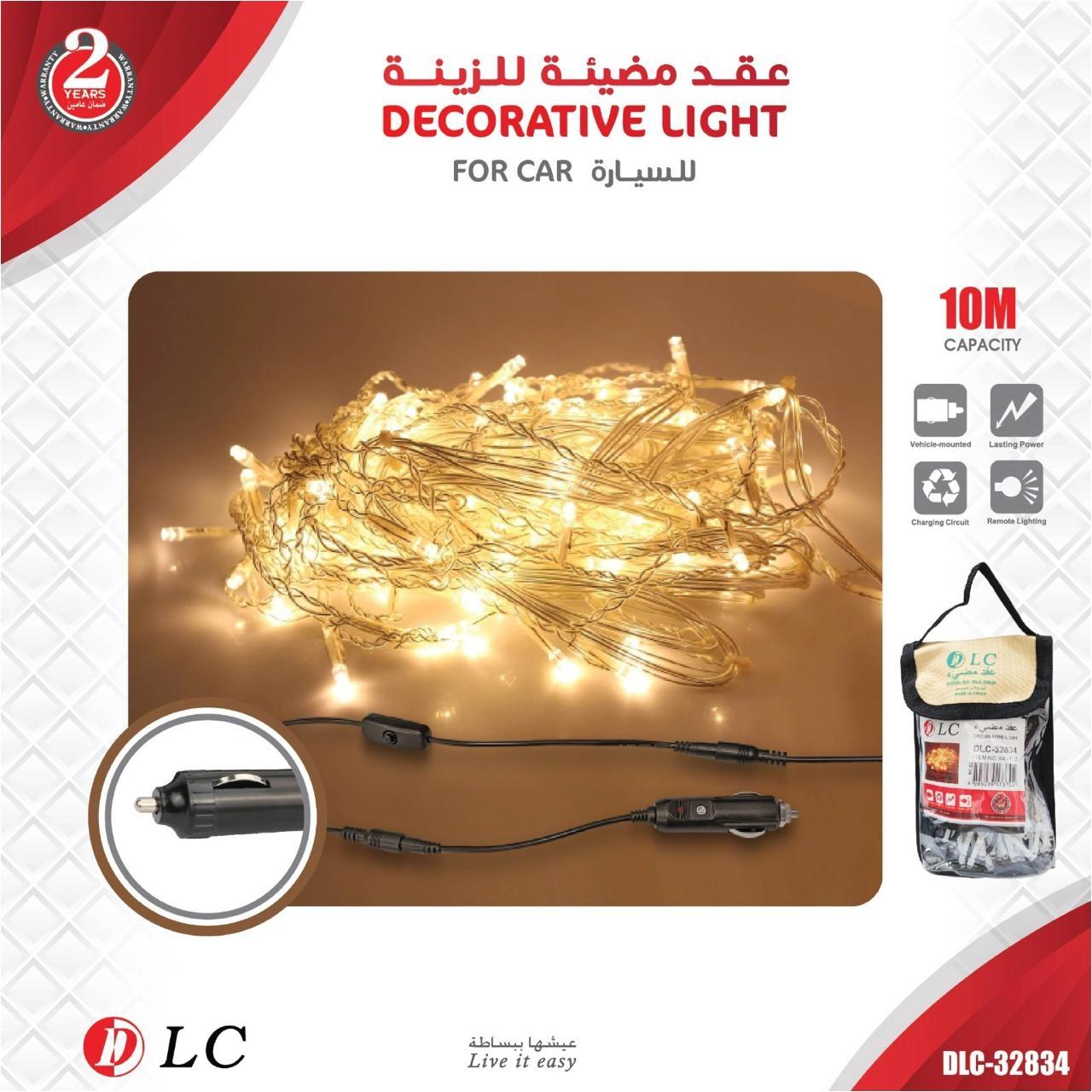 rope nandr Battery